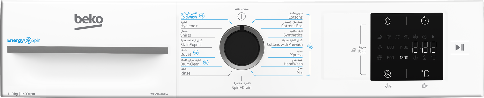 6a2d78c338e2b_image_2026-06-13_153530401.png MACHINE A LAVER BEKO 9KG 1400TR/MIN BLANC WTV914TNXG